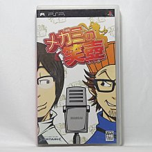 PSP 女皇之門 混沌螺旋 機戰類戰棋游戲 曰版正版UMD光盤* 歷史價格詳細信息