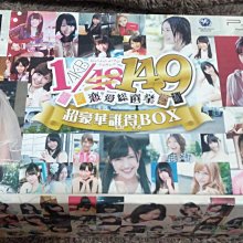 PSP AKB 1/48 限定版 無外盒 (編號454) 歷史價格詳細信息