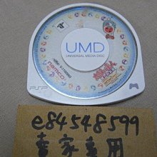 PSP 太鼓達人DX 太鼓之達人DX 歷史價格詳細信息