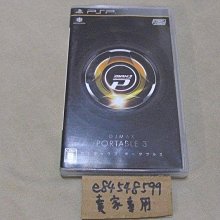 PSP 3個遊戲碟盒子PSP DUST FREE PROTECTION UMD DISC CASESUMD 碟 光碟 歷史價格詳細信息
