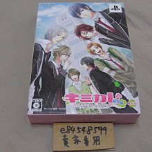 男人,你是誰?—解讀男人隱密的心靈世界 歷史價格詳細信息