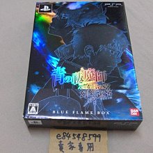 PSP 紙箱戰機  (純日版)(編號262) 歷史價格詳細信息