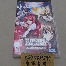 二手~PSP遊戲光碟片 : 真三國無雙 歷史價格詳細信息