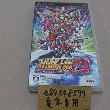 PSP 超級機器人大戰Z 破界篇 特典小冊子(SD07) 歷史價格詳細信息