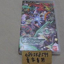 PSP機械歷險記日版 歷史價格詳細信息