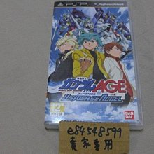 PSP機械歷險記日版 歷史價格詳細信息