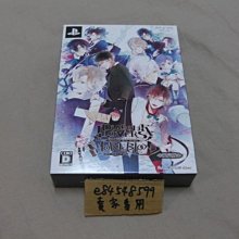 魔鬼戀人 逆卷綾人 cos假髮 深紅漸變 歷史價格詳細信息