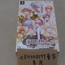 PSP 日版 未來護士91 Medical 91 for Portable 歷史價格詳細信息