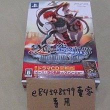 【品名】：另類時尚/時尚菱格紋流行帽 歷史價格詳細信息