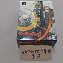 槍彈辯駁/彈丸論破 黑白熊 小方巾 大家賞 歷史價格詳細信息