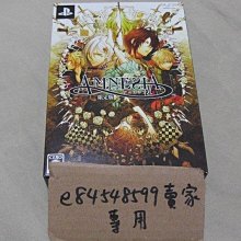 [ 廣緣 -宗教品 ] 18mm  13顆  越南土沉木手珠 ** 可議價 ** 歷史價格詳細信息