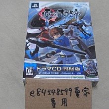 PSP 英雄對決 HEROES VS 純日版 (編號481) 歷史價格詳細信息