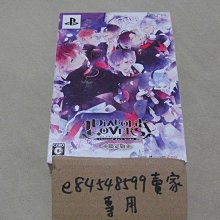 魔鬼戀人 逆卷綾人 cos假髮 深紅漸變 歷史價格詳細信息