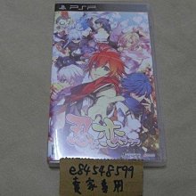 日版 戀愛論 (立東舎 乙女の本棚) 插畫小說 歷史價格詳細信息