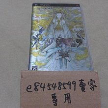 PSP 太空戰士 零式 日版 Final Fantasy 歷史價格詳細信息