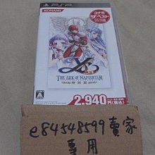 【二手衣櫃】日系雜誌推薦款 時尚黑色亮片手提袋 手提包 購物包 購物袋 化妝包 亮片包 手拿包 收納袋 1080430 歷史價格詳細信息
