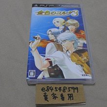 日版LA LA 2005年應募品--E組+F組：吳由姬的"金色琴弦"鑰匙圈吊飾--全新 歷史價格詳細信息