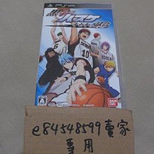 影子籃球員 愛藏版 （首刷書盒版） 6~10 歷史價格詳細信息