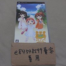 日版 小魔女Doremi Vol.1 D 歷史價格詳細信息