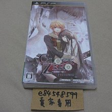 PSP 最終幻想 VII 緊急核心 PSP Crisis Core Final Fantasy VII 日版 歷史價格詳細信息
