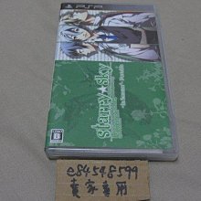 日版 Starry Sky Art Book vol.1 星空天空藝術插圖畫集 歷史價格詳細信息