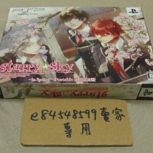 日版 Starry Sky Art Book vol.1 星空天空藝術插圖畫集 歷史價格詳細信息