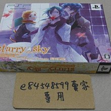 二手~PSP遊戲光碟片 : 真三國無雙 歷史價格詳細信息