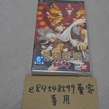 PSP 英雄對決 HEROES VS 純日版 (編號481) 歷史價格詳細信息