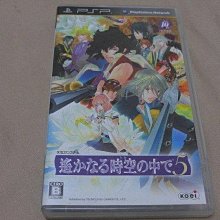 PSP 遙遠的時空中5 曰版正版游戲光盤UMD 水野十子* 歷史價格詳細信息