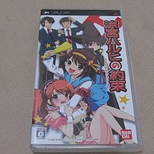 涼宮春日的秘話｜日文版限定內容｜稀有全新 歷史價格詳細信息