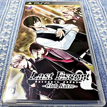 幸運小兔 PSP遊戲 PSP 魔域幽靈 編年史 渾沌之塔 Vampire Chronicle 日版 F1 歷史價格詳細信息