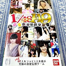 幸運小兔 PSP 戀愛忍法帖 日版 K3 歷史價格詳細信息