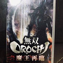 PSP 無雙蛇魔 OROCHI (英文字幕)台灣機可讀 歷史價格詳細信息