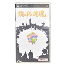 PSP 我的暑假 4 瀨戶內少年偵探團 我與秘密地圖 歷史價格詳細信息