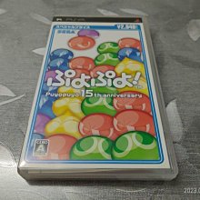 PSP　魔法禁書目錄 初回版　純日版 二手品 歷史價格詳細信息