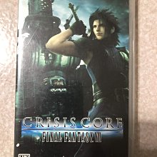 PSP 太空戰士7 緊急核心 破壞劍 吊飾 CRISIS CORE FINAL FANTASY VII FF7 危機核心 歷史價格詳細信息