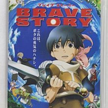 PSP 勇者故事 新的旅人 歷史價格詳細信息