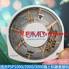 正版PSP3000游戲小光碟UMD小光盤 Arms'Heart軍隊之心 裸卡太陽文『三夏潮玩客』 歷史價格詳細信息