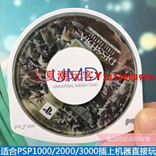 正版PSP3000游戲小光碟UMD小光盤 Arms'Heart軍隊之心 裸卡太陽文『三夏潮玩客』 歷史價格詳細信息