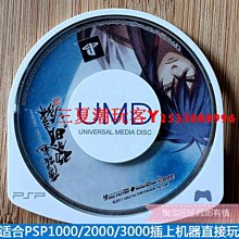 PSP2000 薄荷綠主機專用電池蓋 一薄一厚 可裝1代高容量電池【台中恐龍電玩】 歷史價格詳細信息