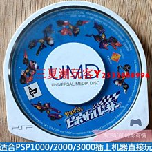 正版PSP3000游戲小光碟UMD小光盤 Arms'Heart軍隊之心 裸卡太陽文『三夏潮玩客』 歷史價格詳細信息