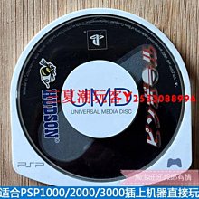 正版PSP3000游戲小光碟UMD小光盤 Arms'Heart軍隊之心 裸卡太陽文『三夏潮玩客』 歷史價格詳細信息