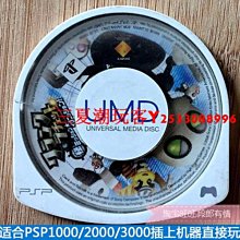 正版PSP3000游戲小光碟UMD小光盤 Arms'Heart軍隊之心 裸卡太陽文『三夏潮玩客』 歷史價格詳細信息
