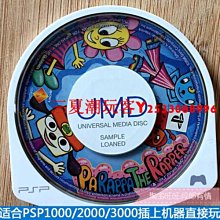 正版PSP3000游戲小光碟UMD小光盤 Arms'Heart軍隊之心 裸卡太陽文『三夏潮玩客』 歷史價格詳細信息