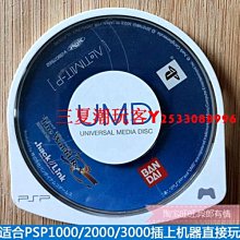 正版PSP3000游戲小光碟UMD小光盤 Arms'Heart軍隊之心 裸卡太陽文『三夏潮玩客』 歷史價格詳細信息