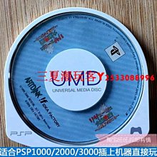 正版PSP3000游戲小光碟UMD小光盤 Arms'Heart軍隊之心 裸卡太陽文『三夏潮玩客』 歷史價格詳細信息