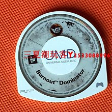 正版PSP3000游戲小光碟UMD小光盤 Arms'Heart軍隊之心 裸卡太陽文『三夏潮玩客』 歷史價格詳細信息