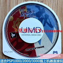 正版PSP3000游戲小光碟UMD小光盤 Arms'Heart軍隊之心 裸卡太陽文『三夏潮玩客』 歷史價格詳細信息