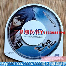 PSP2000 薄荷綠主機專用電池蓋 一薄一厚 可裝1代高容量電池【台中恐龍電玩】 歷史價格詳細信息