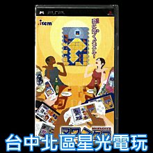 玩轉方塊隨身碟/USB2.0/3.0/4G/8G/16G/32G/64G/LOGO訂製/客製化/禮品/批發-久久霸禮贈品 歷史價格詳細信息